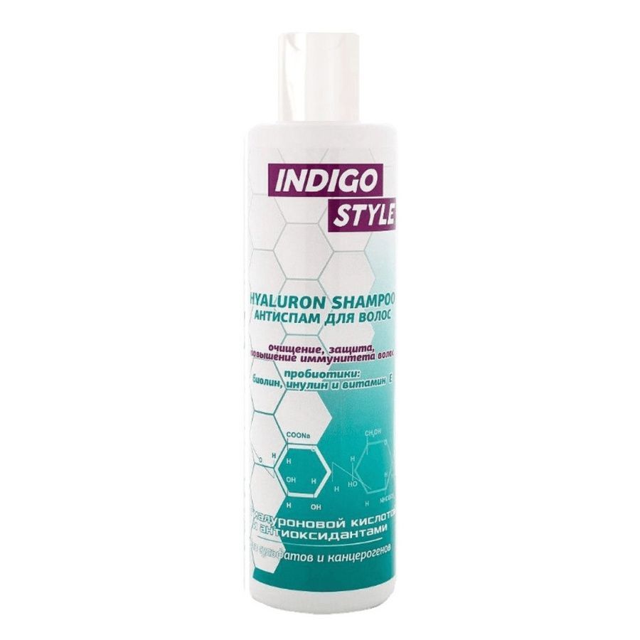 Шампунь-антиспам для волос Indigo с гиалуроновой кислотой 200 мл
