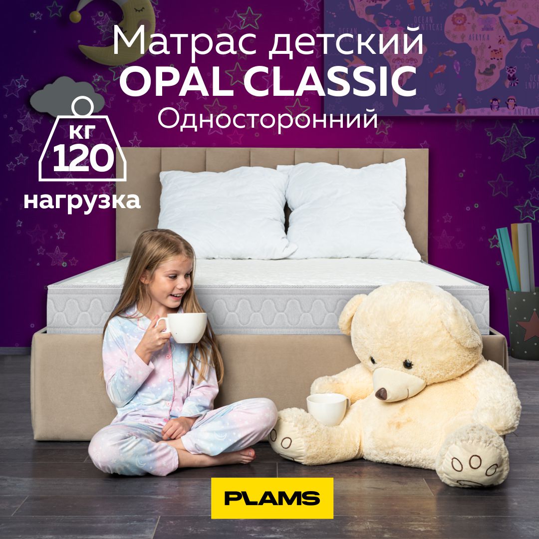 Матрас пружинный односторонний детский Plams OPAL CLASSIC 75х160