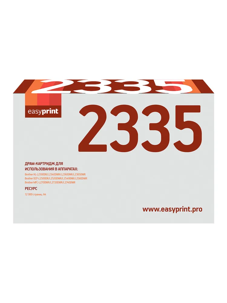 

Фотобарабан EasyPrint (DB-2335) черный, совместимый