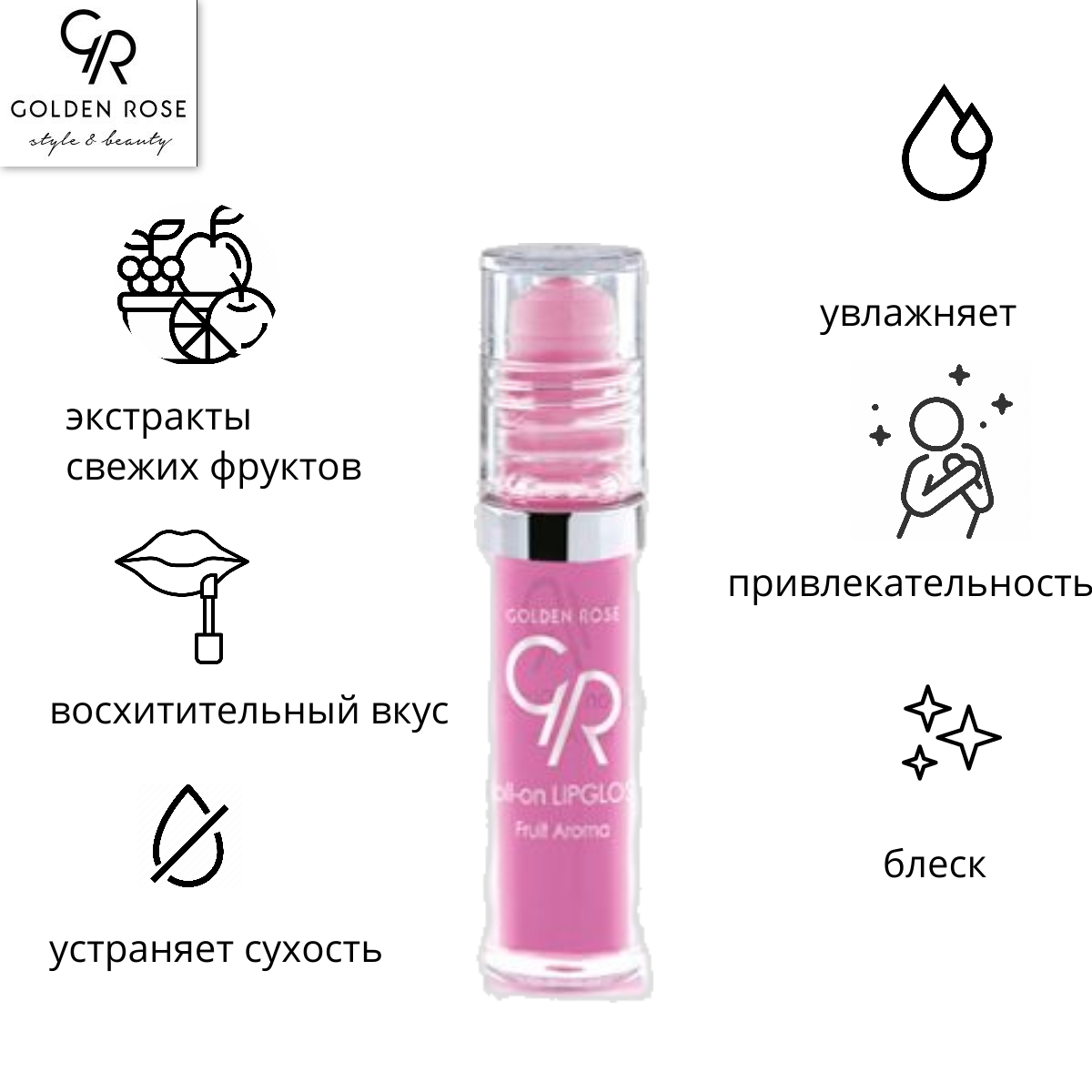 Блеск Для Губ Golden Rose Серии Roll-on Lipgloss 05 Orange thebalm блеск для губ read my lipgloss