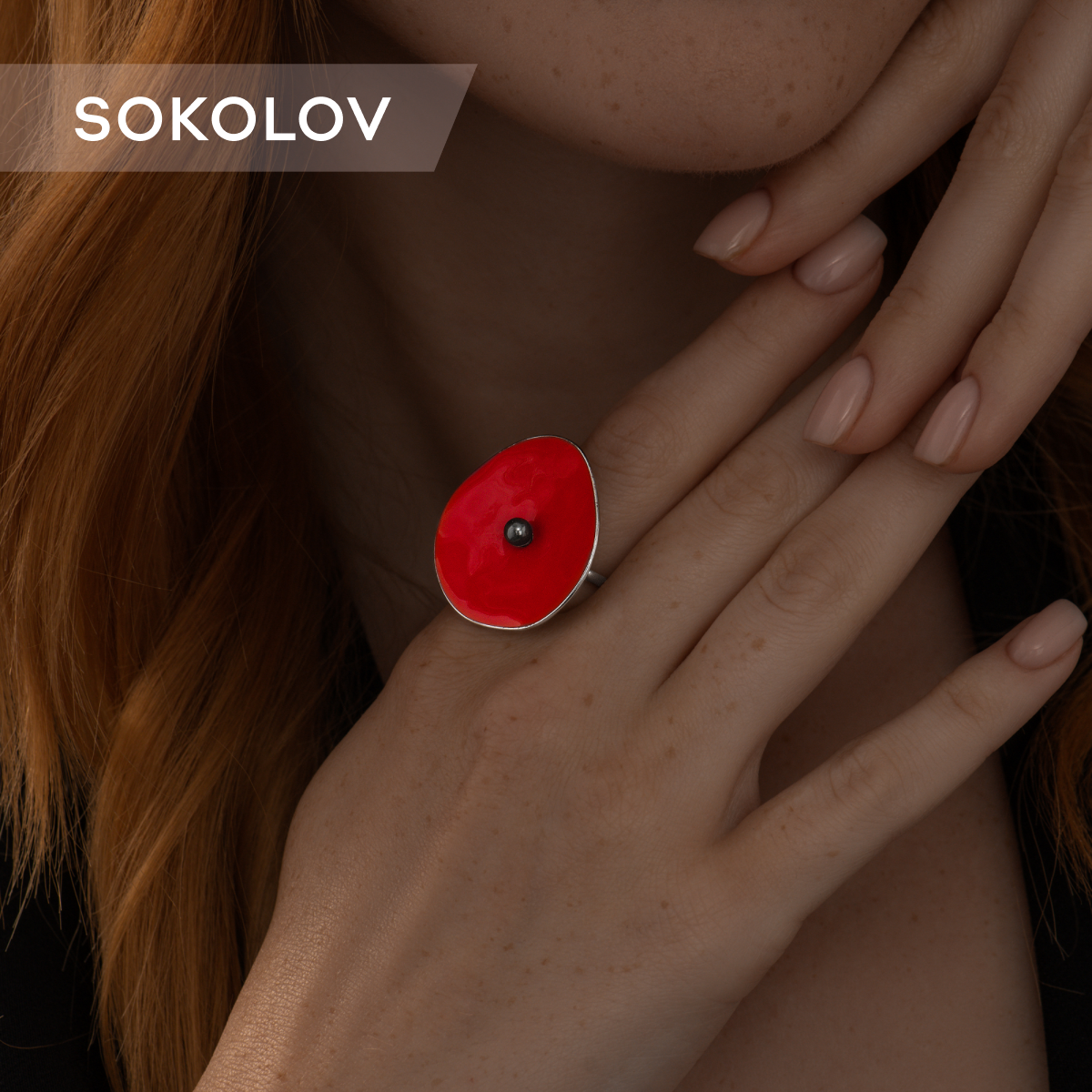 

Кольцо из серебра р. 19,5 SOKOLOV 94013272, эмаль\жемчуг искусственный, 94013272