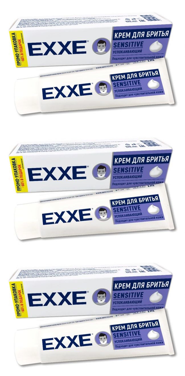 Крем для бритья EXXE Sensitive, для чувствительной кожи, 100мл, 3шт