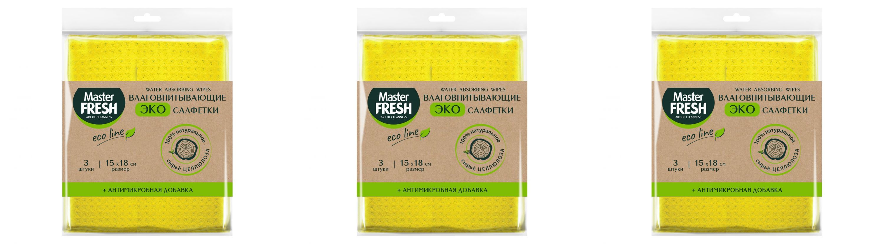 

Салфетки Master Fresh эко целлюлозные с антимикробной добавкой Eco Line 15x18 см,3шт,3 уп