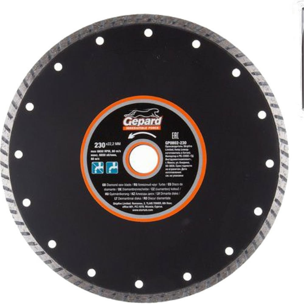 

Gepard Круг алмазный 230х22 мм Turbo GP0802-230
