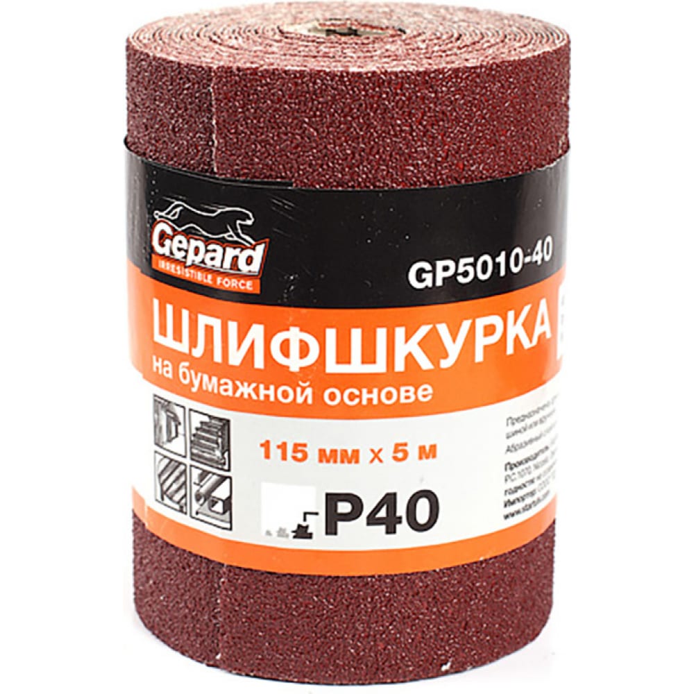 

Gepard Наждачная бумага в рулоне 115 мм х 5 м Р40 GP5010-40, Красный