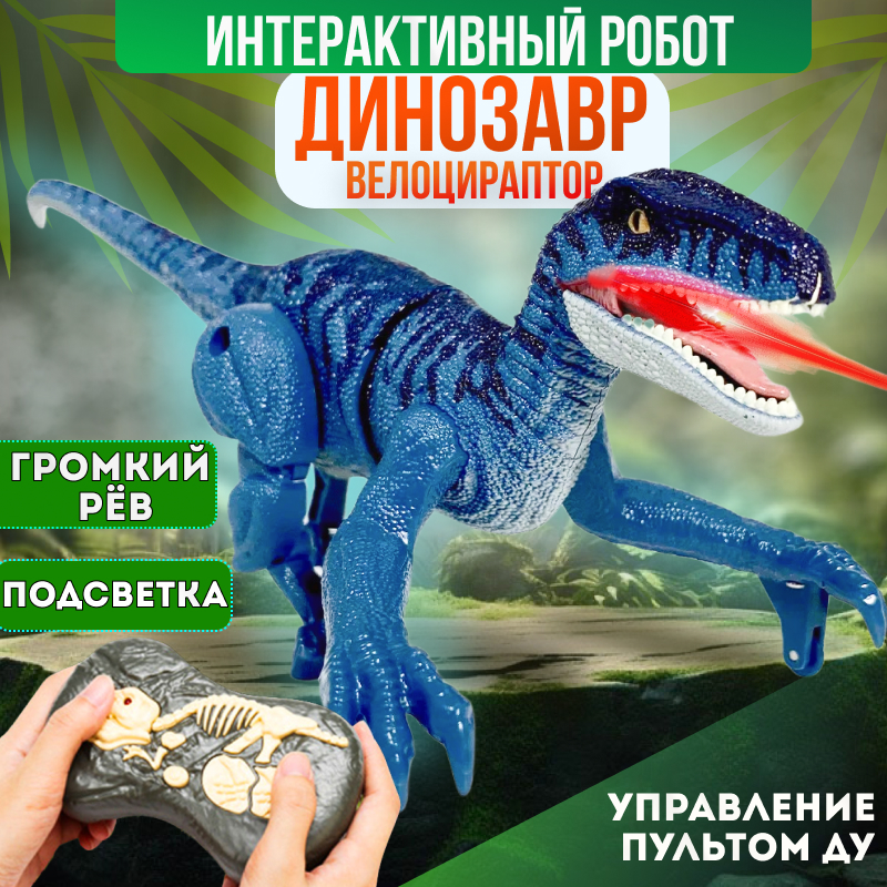 

Динозавр Sunmir Toys Велоцираптор SM016 3+