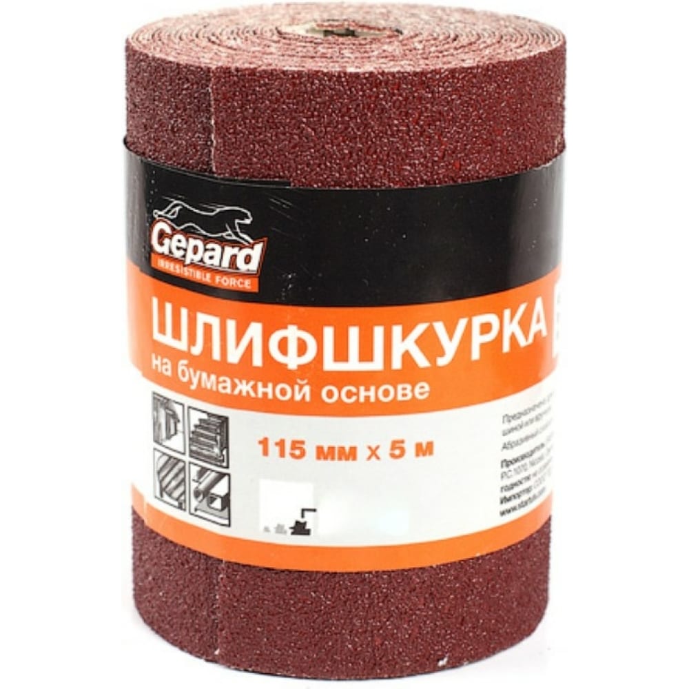 

GEPARD Наждачная бумага в рулоне 115 мм х 5 м Р180 GP5010-180, Красный