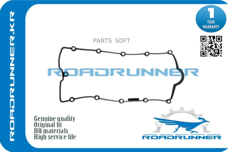 Прокладка Крышки Клапанной ROADRUNNER RR03G103483B