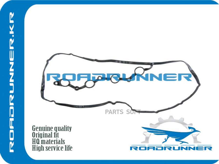 Прокладка Крышки Клапанной ROADRUNNER RR2244125002