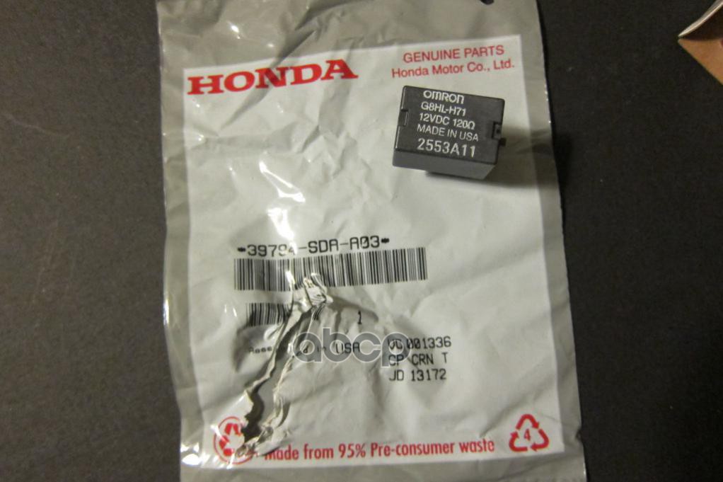 Реле Кондииционера Honda AccordCivicCrvJazzOdysseyPilot 39794-Sda-A03 HONDA арт. 39794-SDA