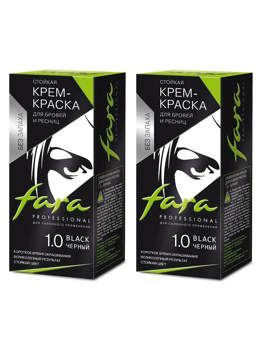 Крем-краска для бровей и ресниц Fara, 1.0, черный, 30 мл, 2 шт.