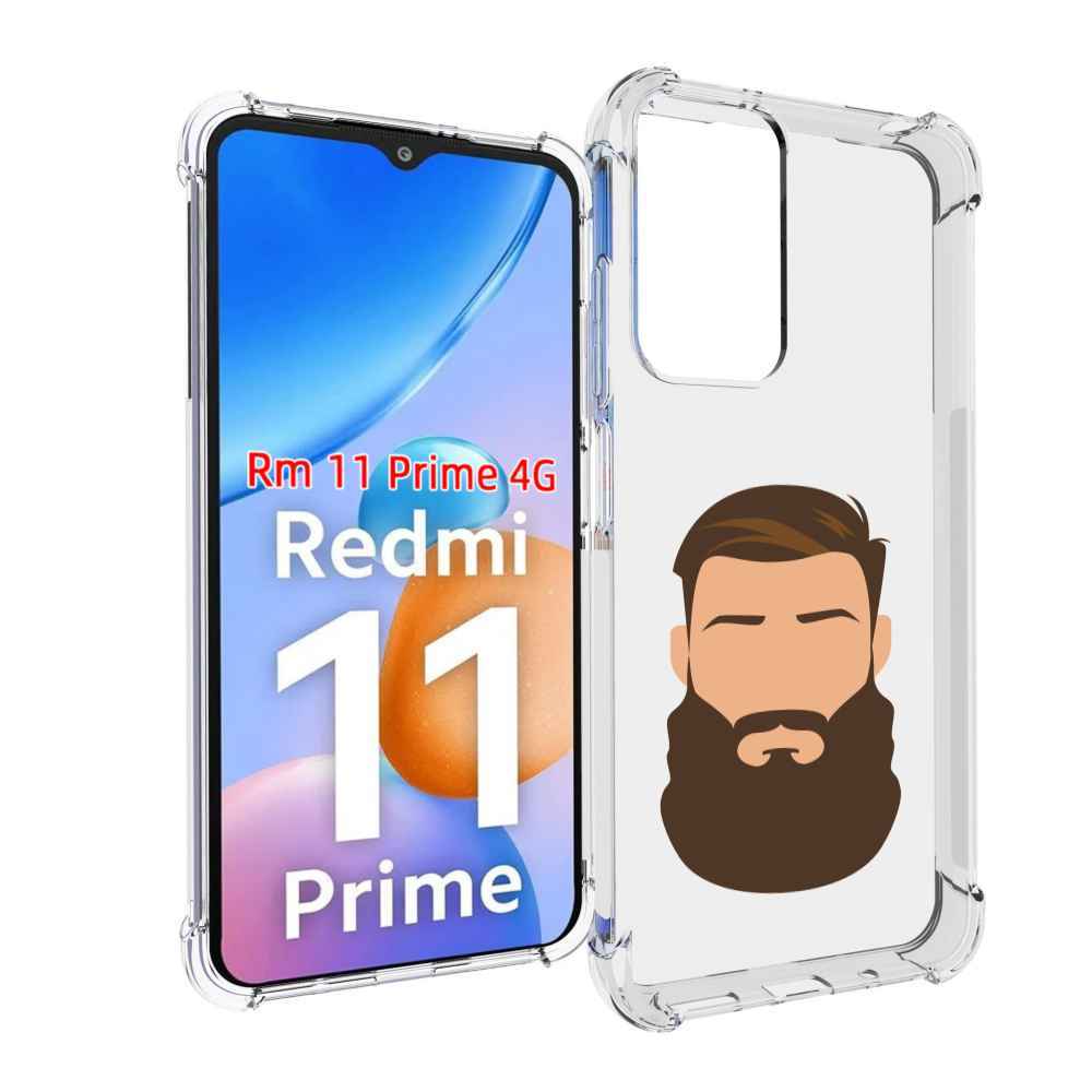 

Чехол MyPads густая-борода для Xiaomi Redmi 11 Prime 4G, Прозрачный, Tocco