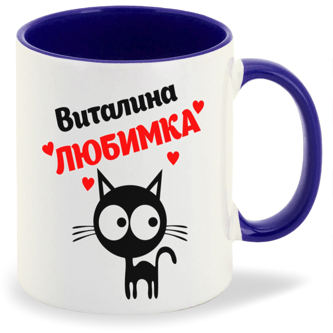 

Кружка CoolPodarok Виталина любимка, Виталина любимка