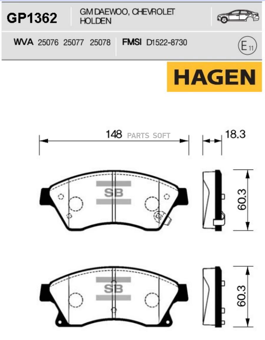 

Тормозные колодки Sangsin brake передние GP1362, GP1362