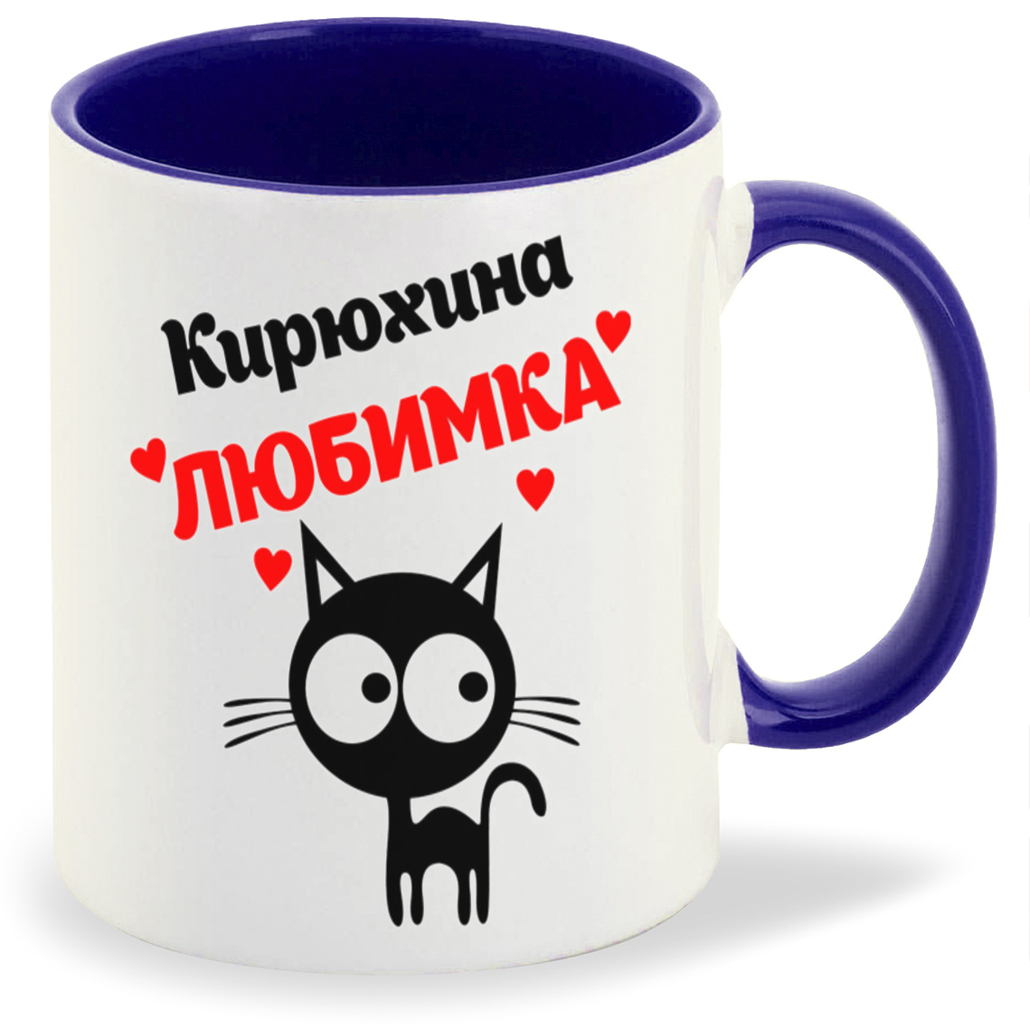 

Кружка CoolPodarok Кирюхина любимка, Кирюхина любимка