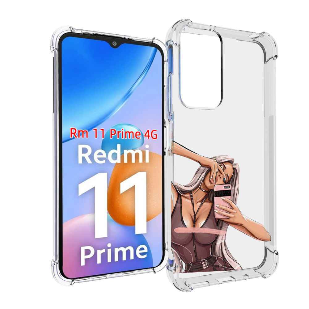 

Чехол MyPads девушка-в-прозрачной-одежде для Xiaomi Redmi 11 Prime 4G, Прозрачный, Tocco