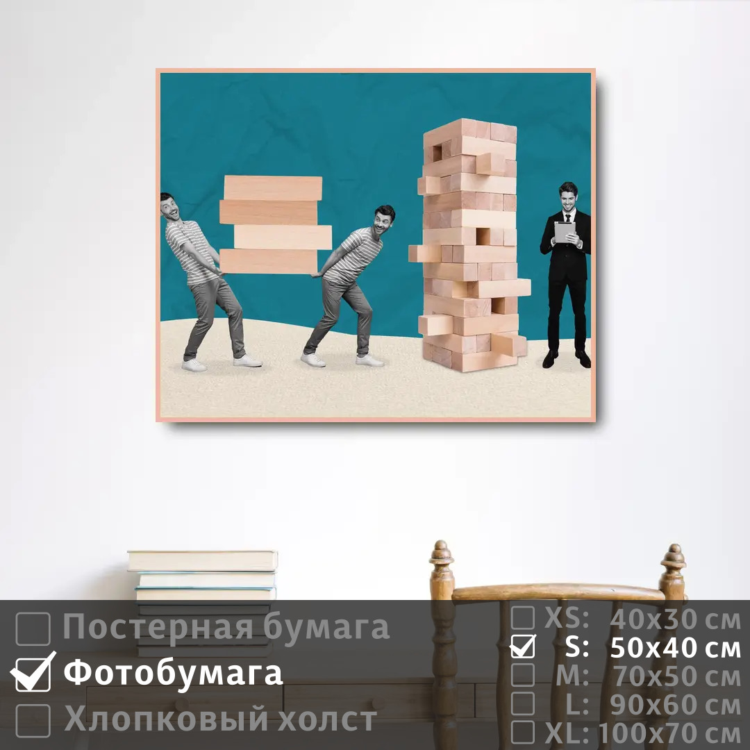 

Постер на фотобумаге ПолиЦентр Современное искусство поп арт 50х40 см, СовременноеИскусствоПопАртТип12