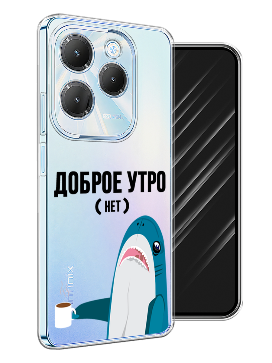 

Чехол Awog на Infinix HOT 40 "Доброе утро", Синий;белый;черный, 3105250-1