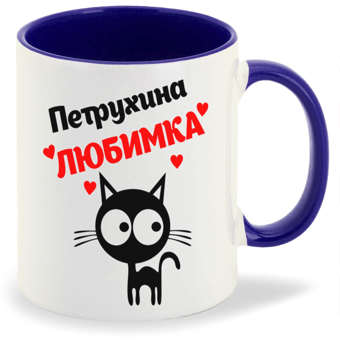 

Кружка CoolPodarok Петрухина любимка, Петрухина любимка