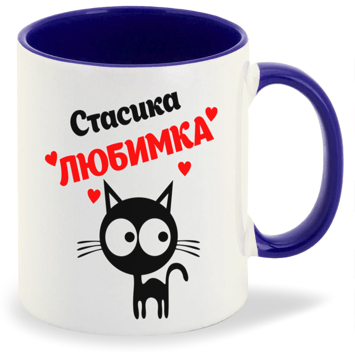 

Кружка CoolPodarok Стасика любимка, Стасика любимка