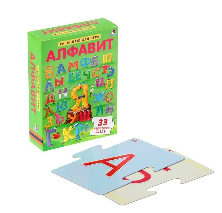 Развивающая игра «Пазлы. Алфавит», 33 карточки