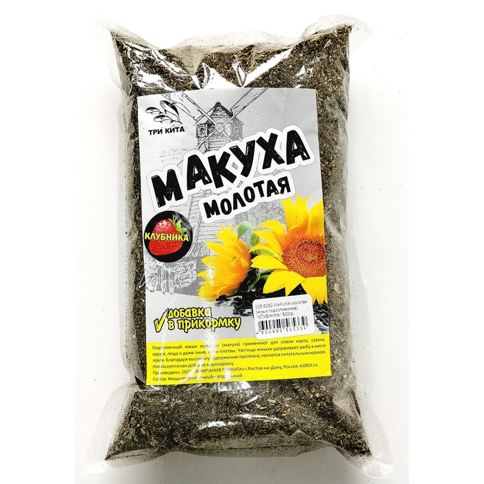 

Макуха молотая, жмых подсолнечника, вкус клубника, 500 г, Черный