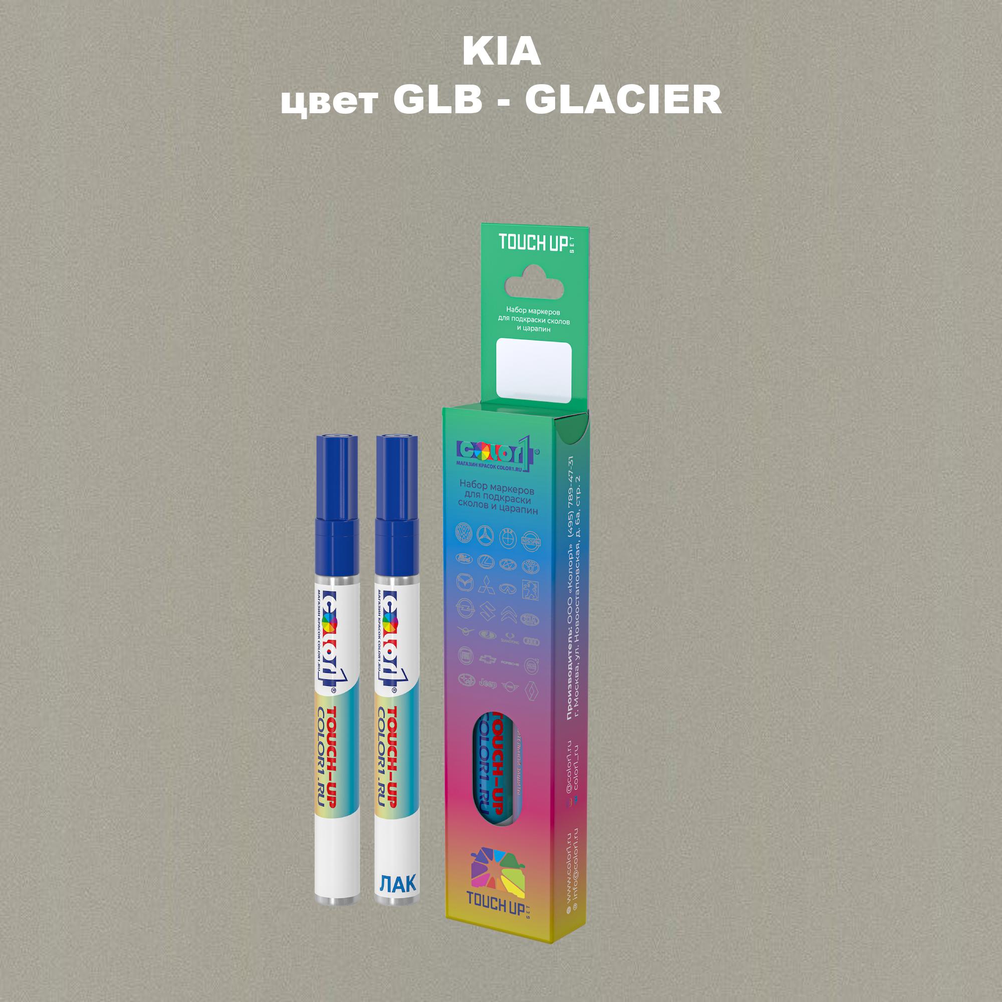 

Маркер с краской COLOR1 для KIA, цвет GLB - GLACIER, Прозрачный