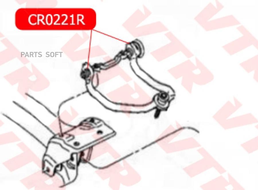 

Сайлентблок Верхнего Рычага Задней Подвески VTR арт. CR0221R