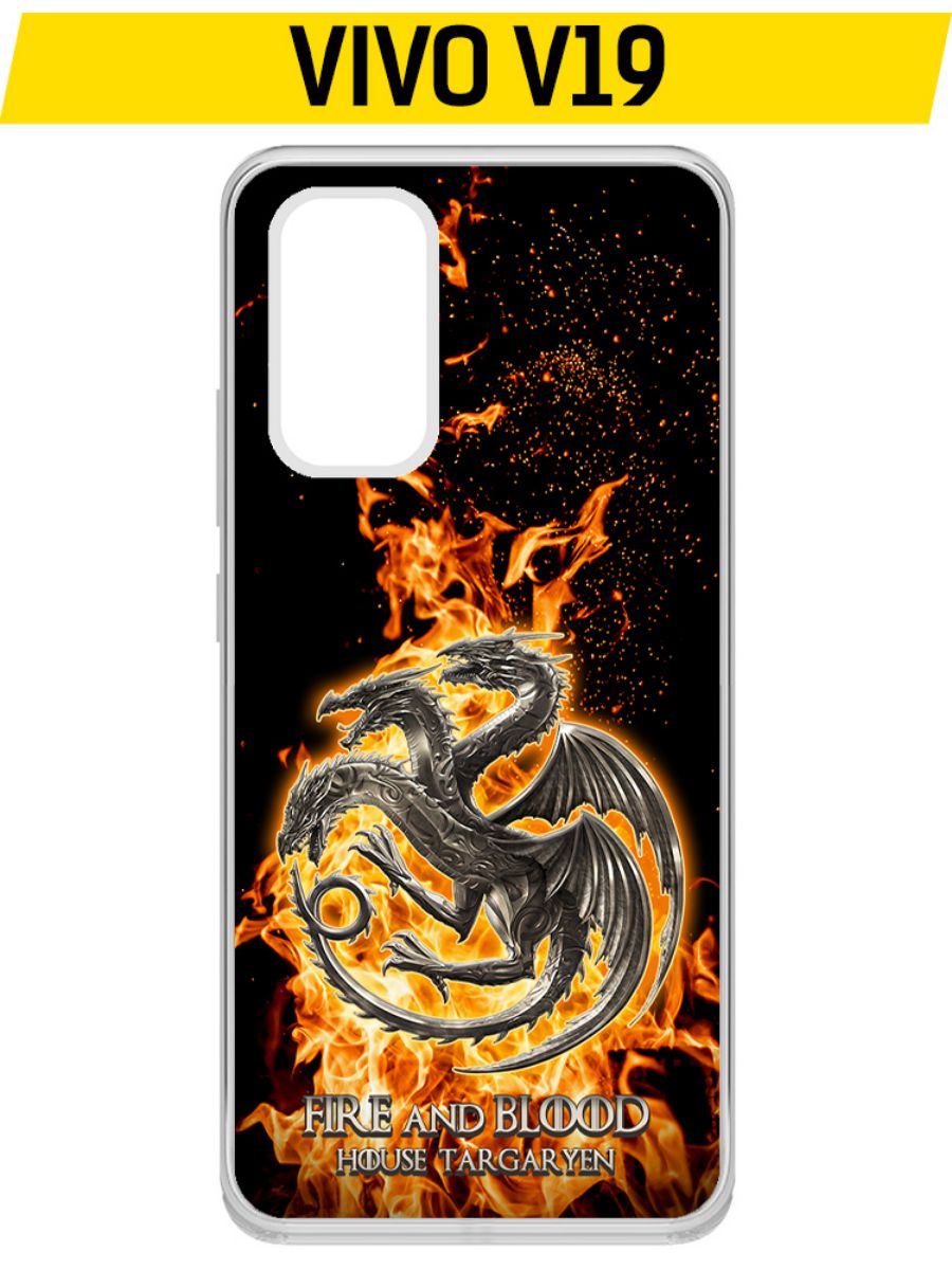 Чехол-накладка Krutoff Clear Case Игра Престолов Дом Таргариен для Vivo V19