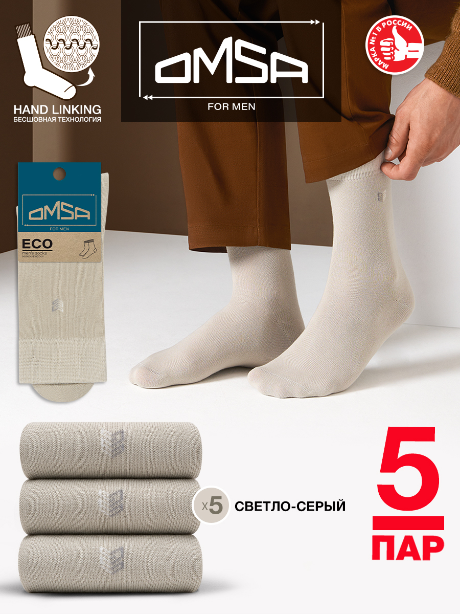 

Комплект носков мужских Omsa ECO 406-5 серых 45-47, Серый, ECO 406-5