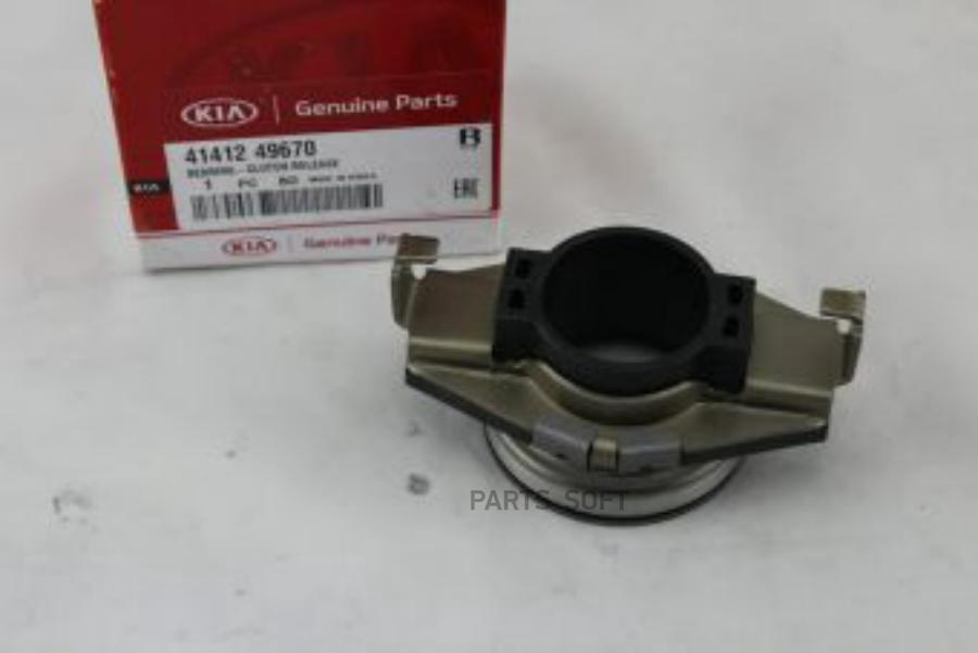 HYUNDAI-KIA 4141249670 Подшипник выжимной H-100 1993-2004 P