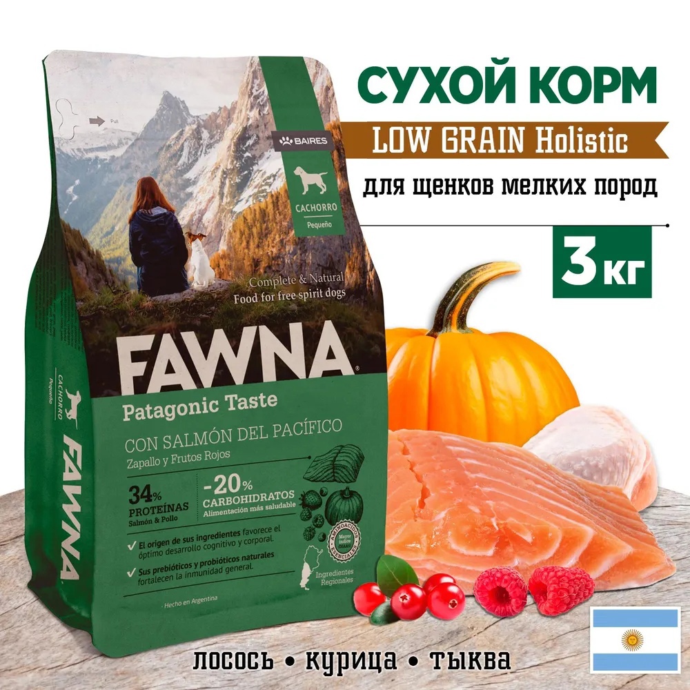 Сухой корм для щенков FAWNA Patagonic Taste, мелких пород, с лосось, курица и тыква, 3 кг