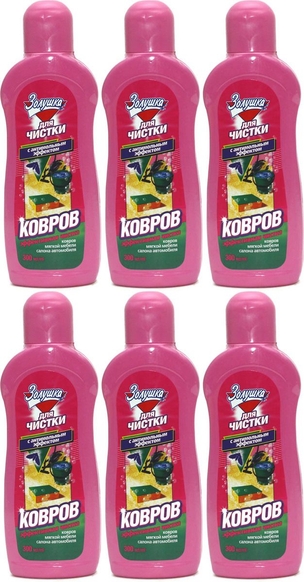 Средство для чистки ковров и мягкой мебели Золушка Антимольный эффект, 300мл, 6шт