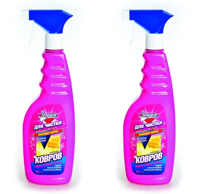 Средство для чистки ковров Золушка с триггером 500мл, 2шт