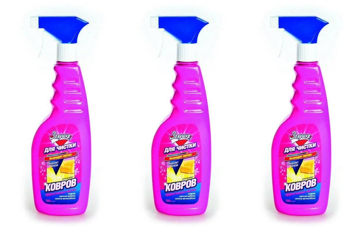 Средство для чистки ковров Золушка с триггером 500мл, 3шт