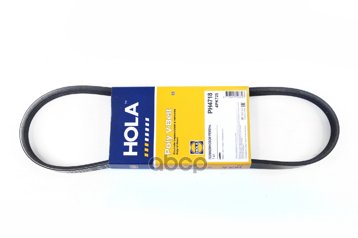 

Ремень Поликлиновый 4pk725 Renault LoganKangoo 1.6 Nissan Micra (K11) Hola Ph4718 HOLA арт