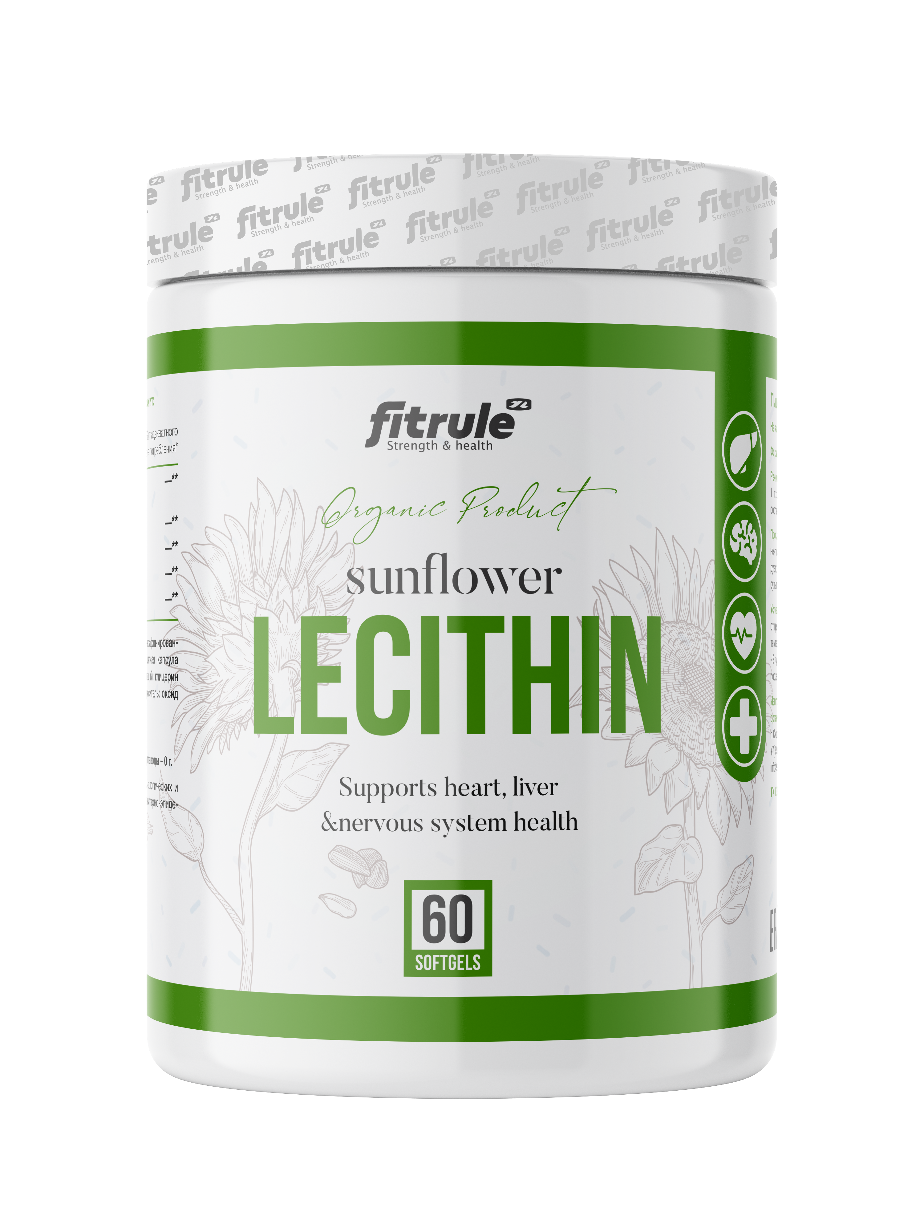 Лецитин Fitrule Sunflower Lecithin 1000мг 60 капсул