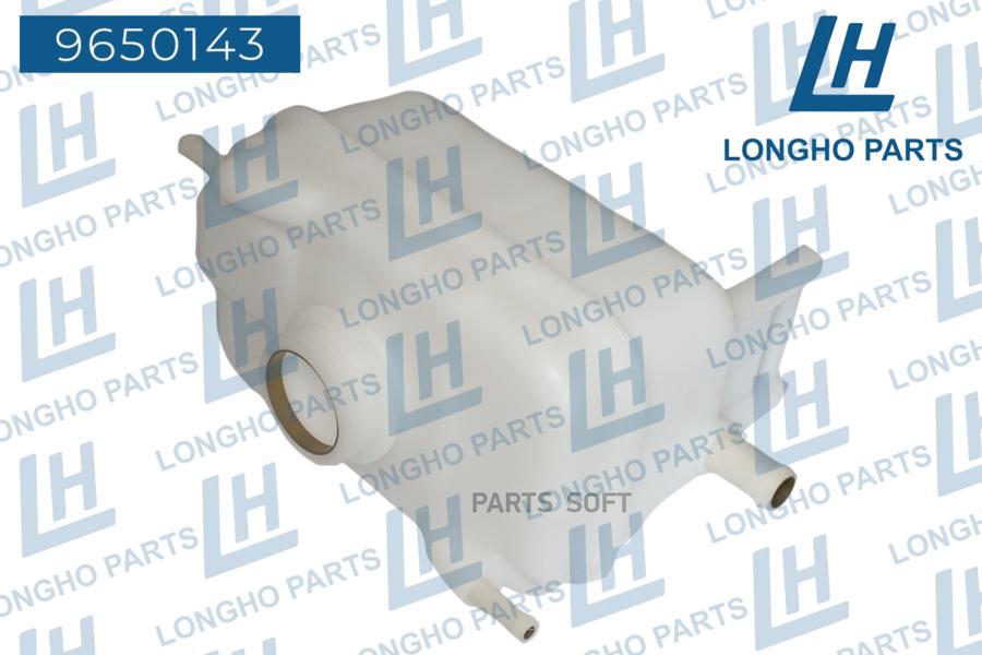 

Бачок расширительный, GENERAL MOTORS 96181382(LONGHO)