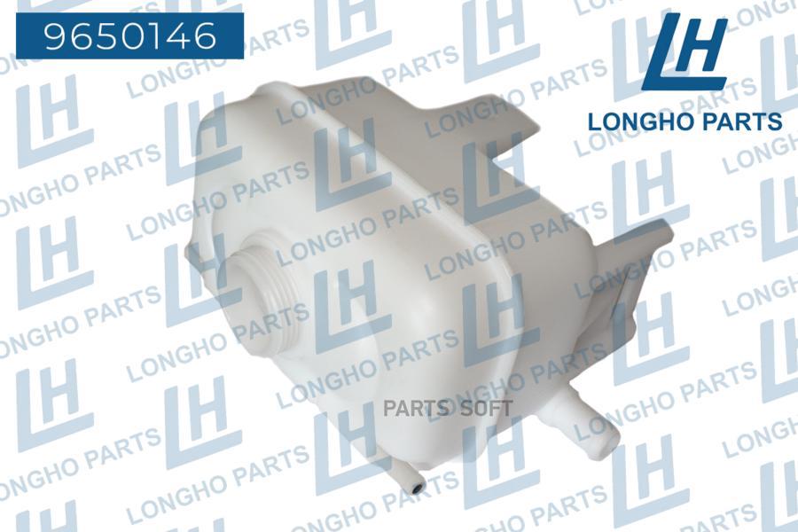 

Бачок расширительный, GENERAL MOTORS 96351105(LONGHO)
