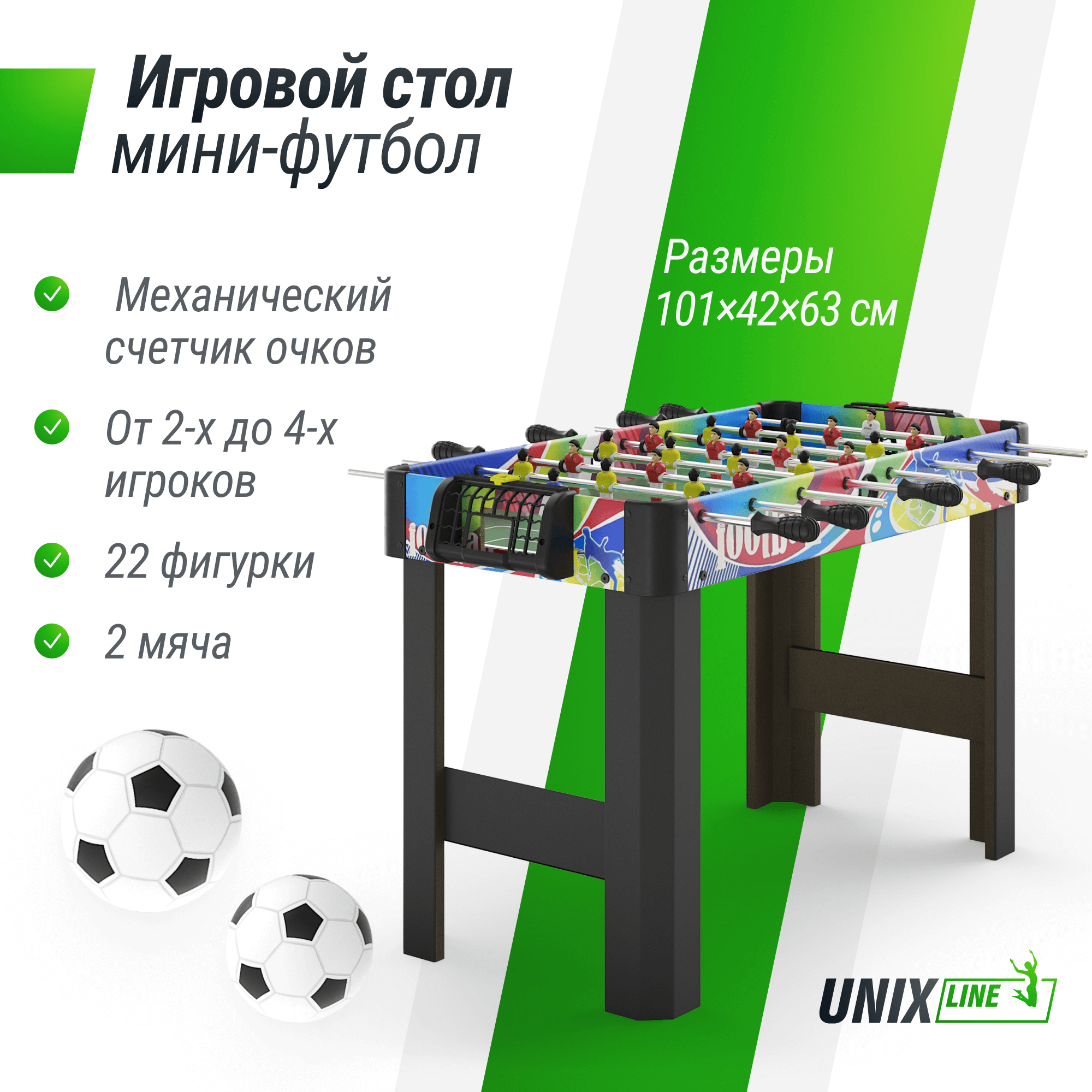 Игровой стол UNIX Line Мини Футбол - Кикер (101х42 cм)