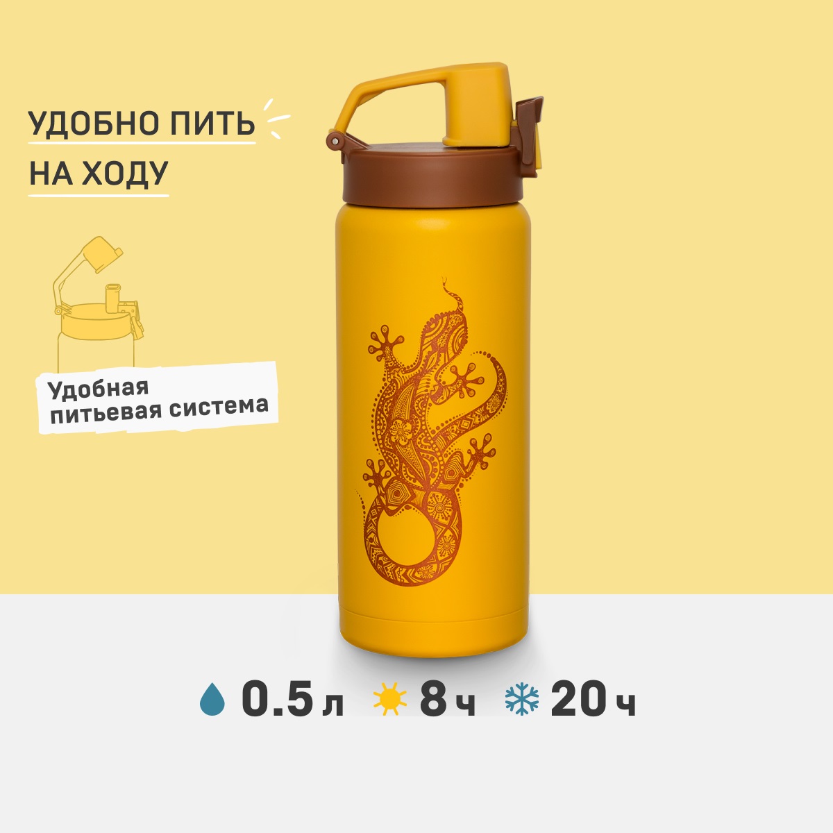 Термос Арктика 702 05 л оранжевый 1390₽