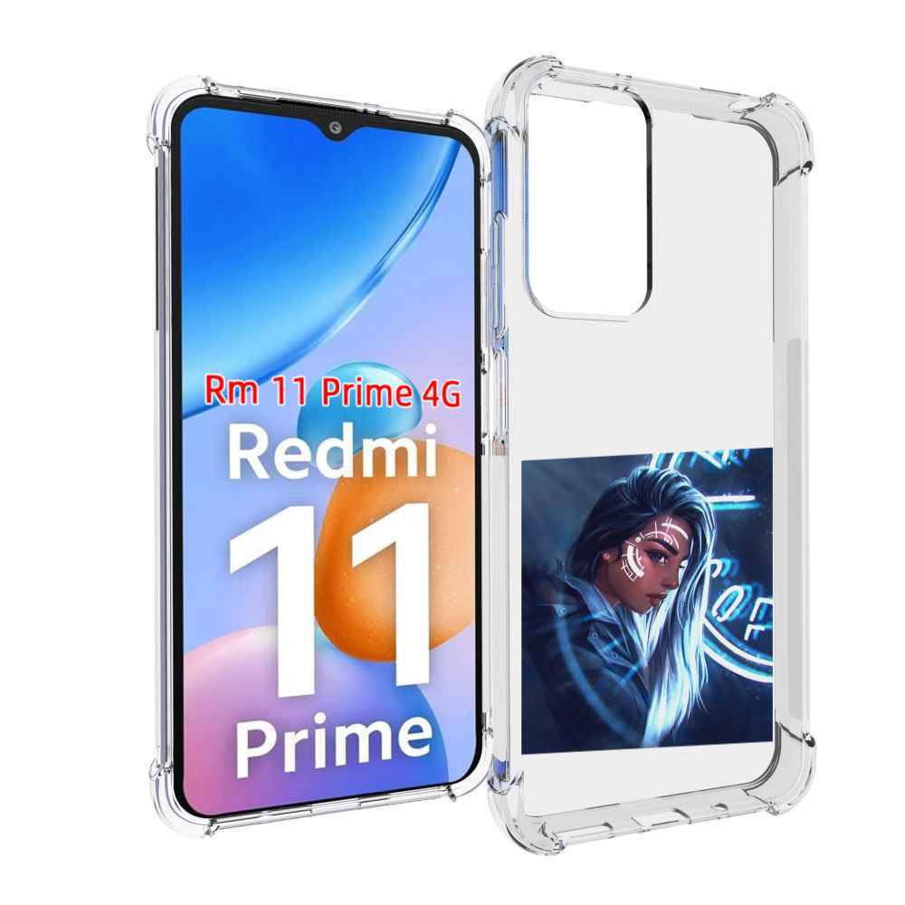 

Чехол MyPads девушка-из-антарктиды женский для Xiaomi Redmi 11 Prime 4G, Прозрачный, Tocco