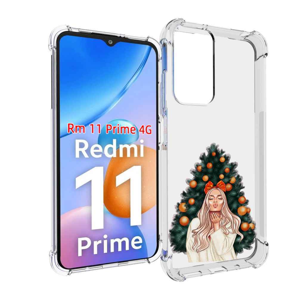 

Чехол MyPads девушка-под-елкой-с-мандаринами женский для Xiaomi Redmi 11 Prime 4G, Прозрачный, Tocco