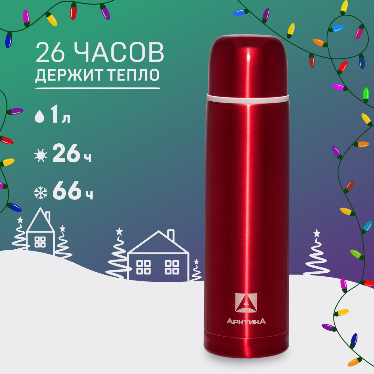 

Термос Арктика 102 с кружкой 1 л красный, 102