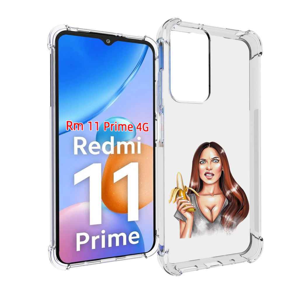 

Чехол MyPads девушка-с-бананом для Xiaomi Redmi 11 Prime 4G, Прозрачный, Tocco
