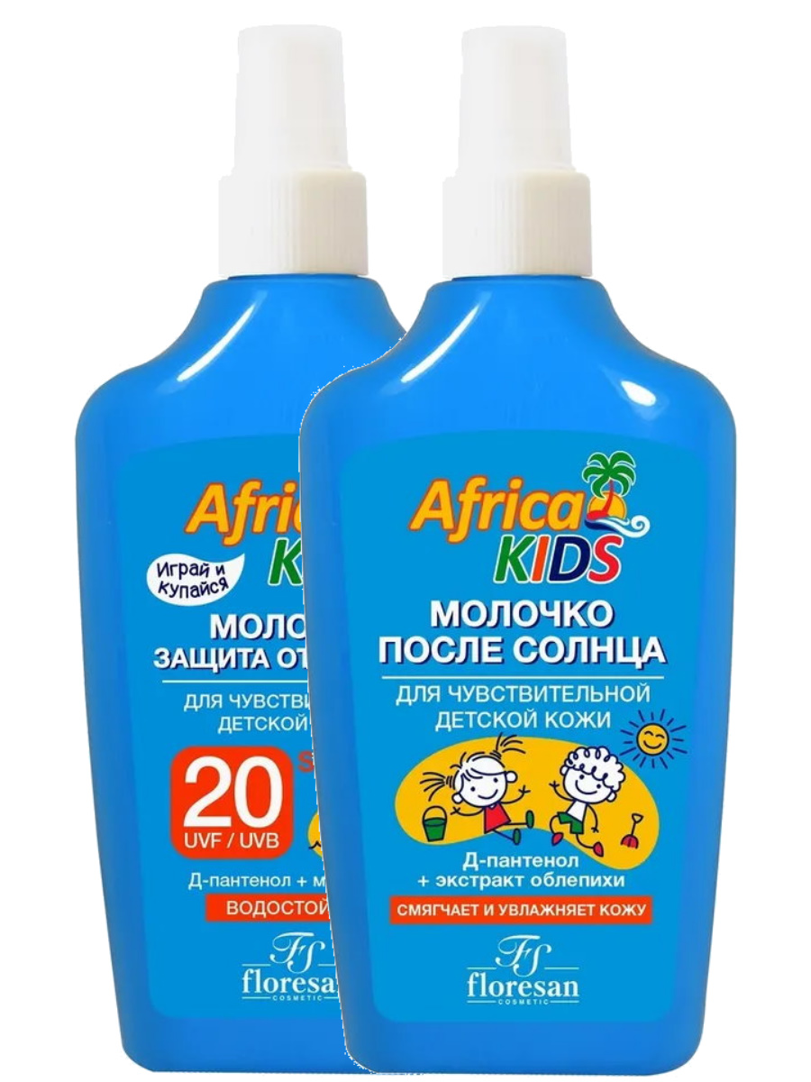 Набор Floresan Africa kids Молочко защита от солнца SPF20 200 мл Молочко после солнца 200 огненная пантира дотянуться до солнца дербина м