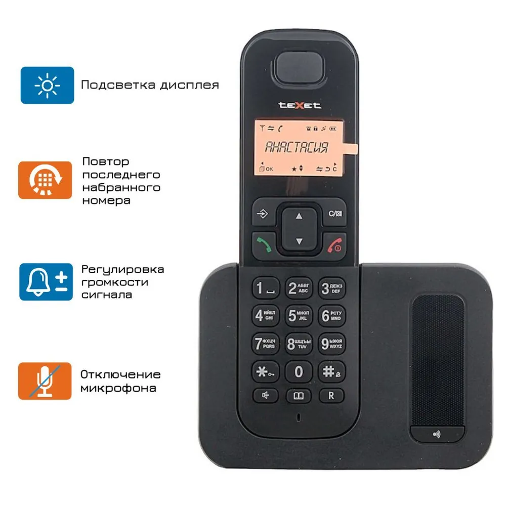 Dect телефон TeXet TX-D6605A черный