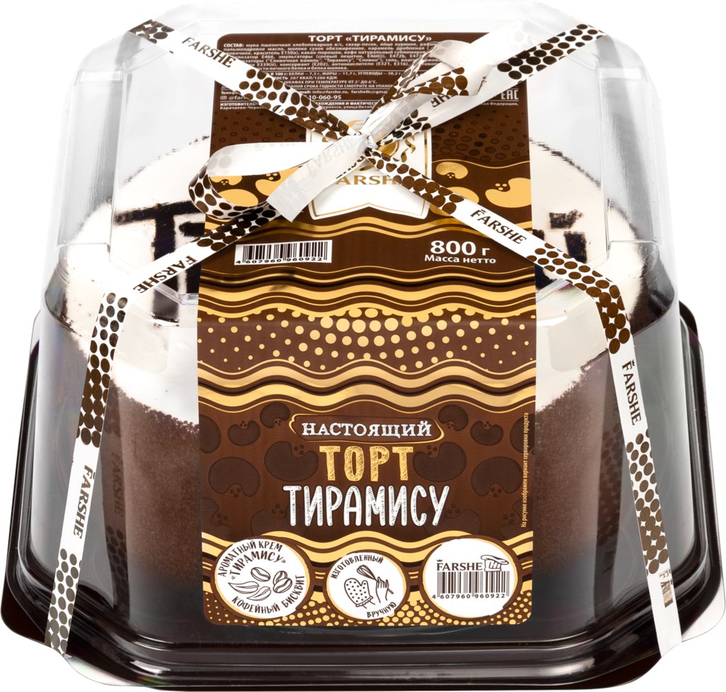 

Торт Тирамису 800 г
