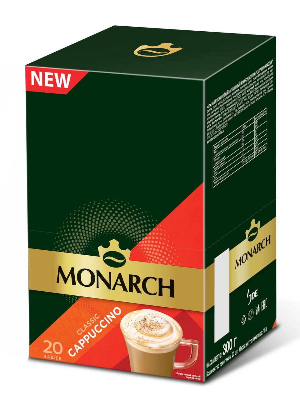 Кофейный напиток Monarch Капучино Классик растворимый 15 г х 20 шт