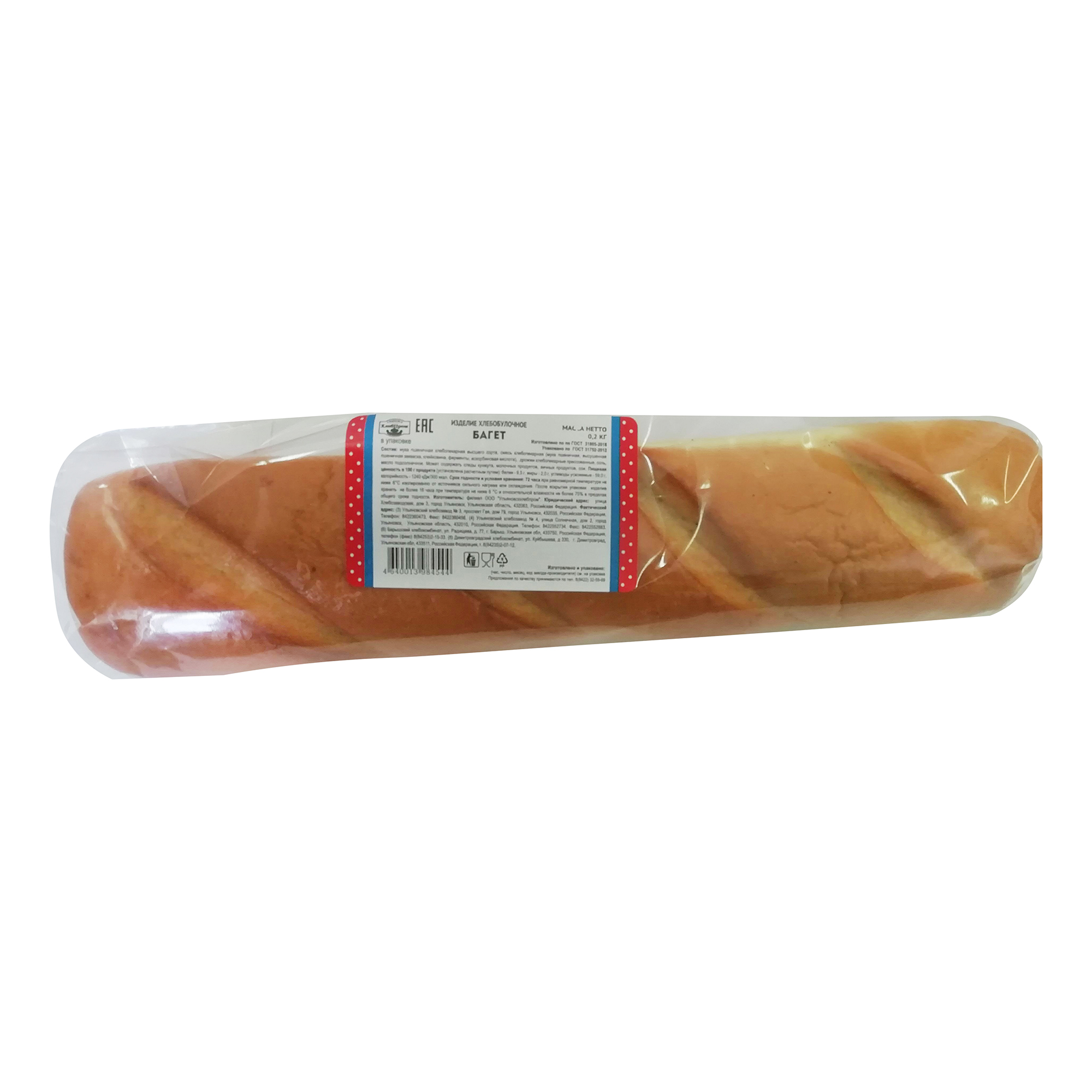 

Хлеб Ульяновскхлебпром багет пшеничный 200 г